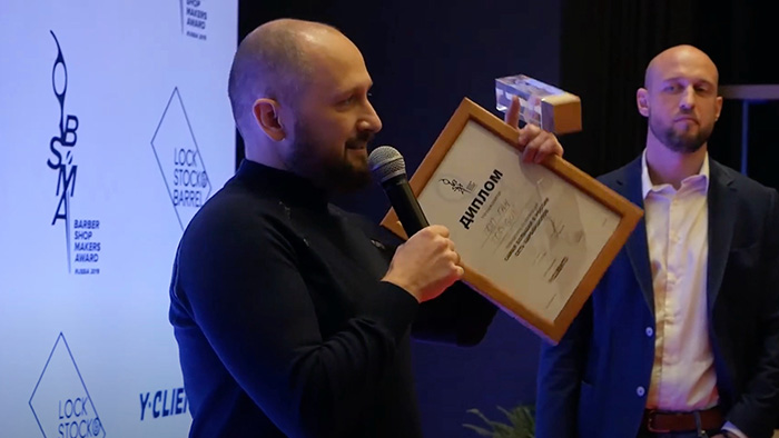 Barbershop Makers Award Russia 2019