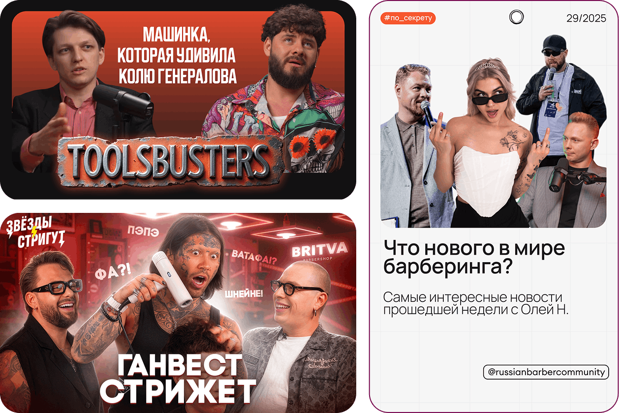медиа-студия
