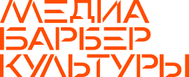 МБК
