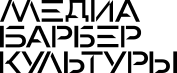 МБК