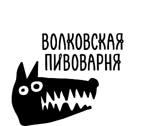Волковская пивоварня